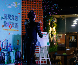 深圳演出節目-魔術